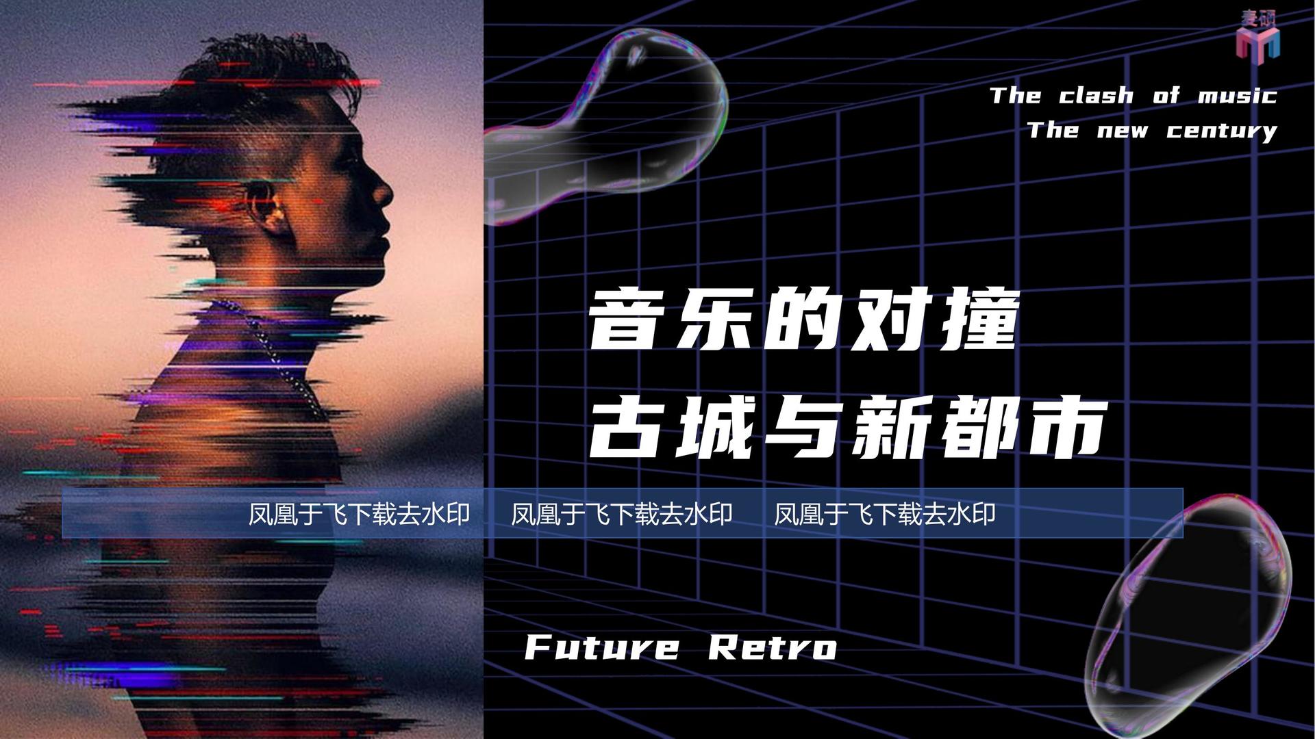 东方娱乐平台举办文化与科技融合主题沙龙